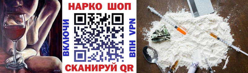 Купить Кетамин  МЕФ  Кокаин  ГАШИШ  Марихуана  Ворсма