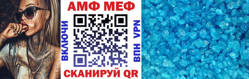Амфетамин Розовый  Купить  Ворсма 