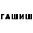 Cannafood конопля GALACKTICUS AID