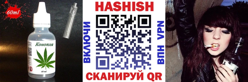 Печенье с ТГК конопля  Купить закладки  Ворсма 