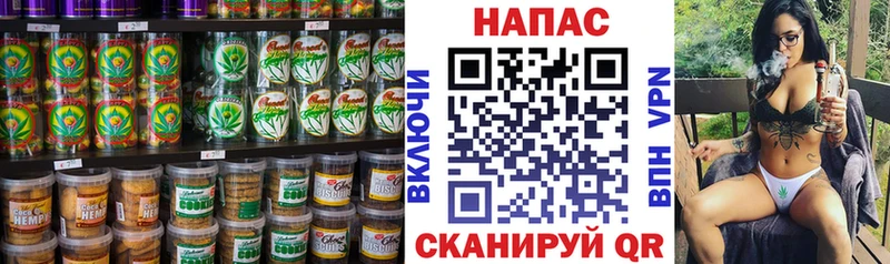 Canna-Cookies конопля Ворсма