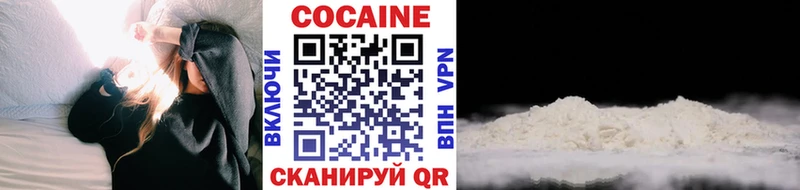 Купить  Ворсма  COCAIN 98% 