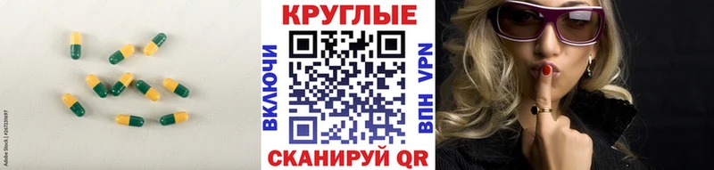 Купить  Ворсма  Экстази Дубай 