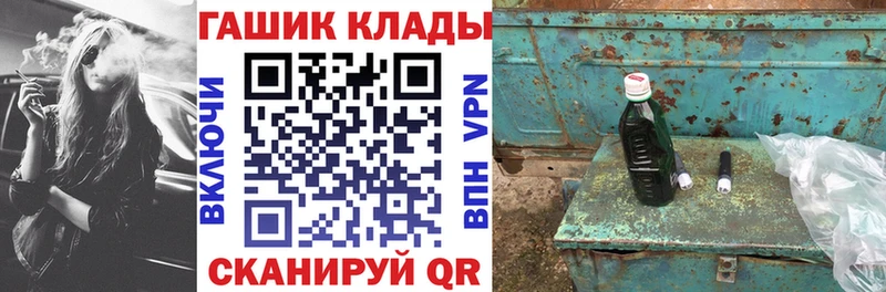 Купить  Ворсма  ГАШИШ 40% ТГК 