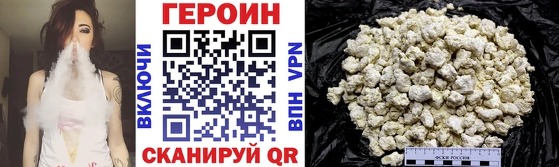 Купить  Ворсма  ГЕРОИН Heroin 