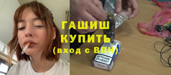 трава Заволжск