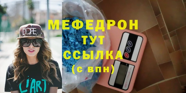 марихуана Заволжье