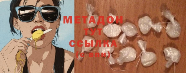 бошки Заводоуковск