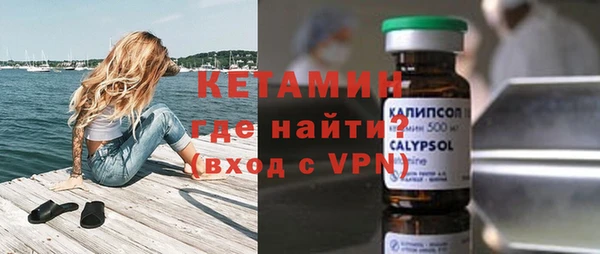 трава Заволжск
