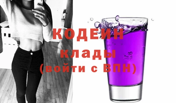 трава Заволжск