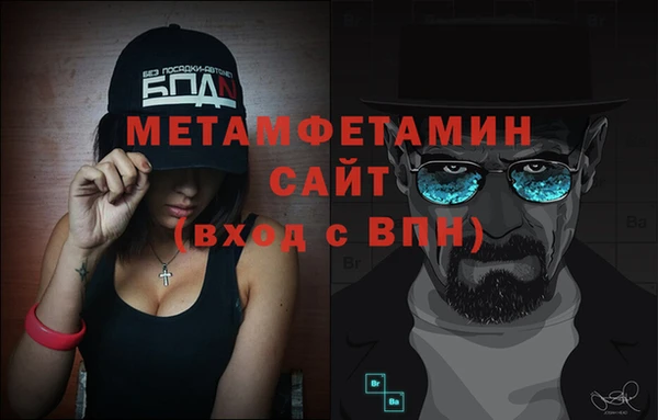 марихуана Заволжье