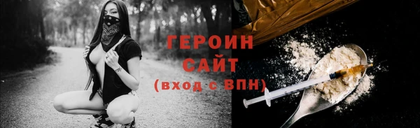 бошки Заводоуковск