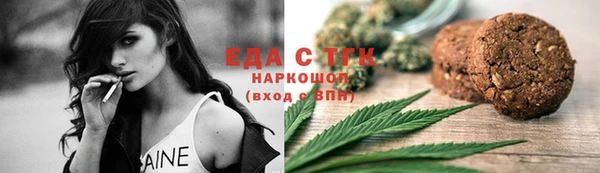 марихуана Заволжье