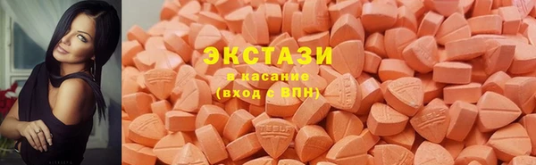 бошки Заводоуковск