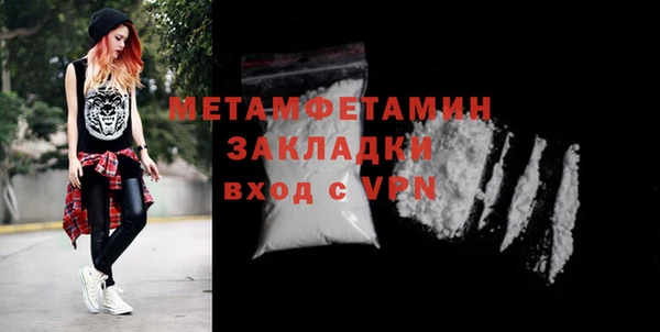 соль ск Зеленодольск