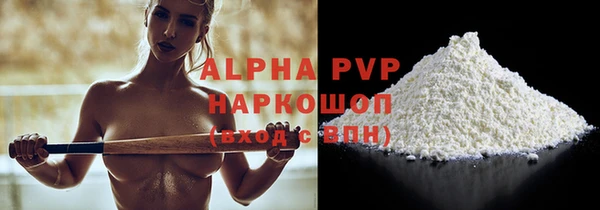бошки Заводоуковск