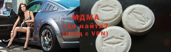 бошки Заводоуковск