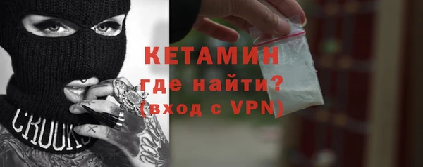 трава Заволжск