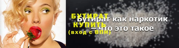 марихуана Заволжье
