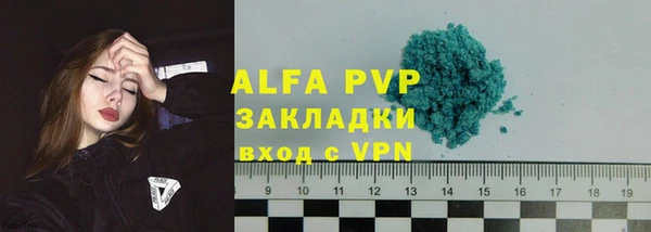 трава Заволжск