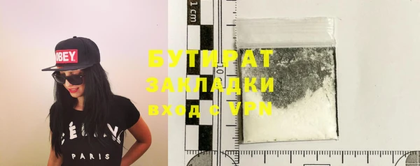 трава Заволжск
