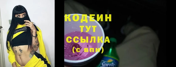 марихуана Заволжье