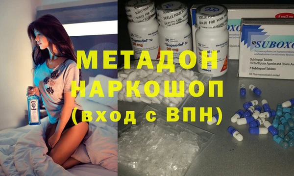 MDMA Зеленокумск