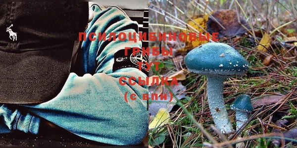 марихуана Заволжье