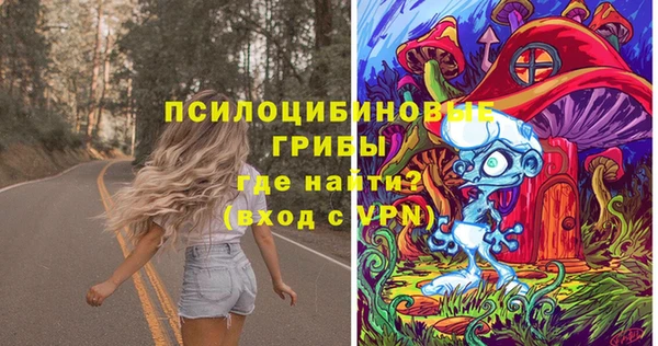 марихуана Заволжье