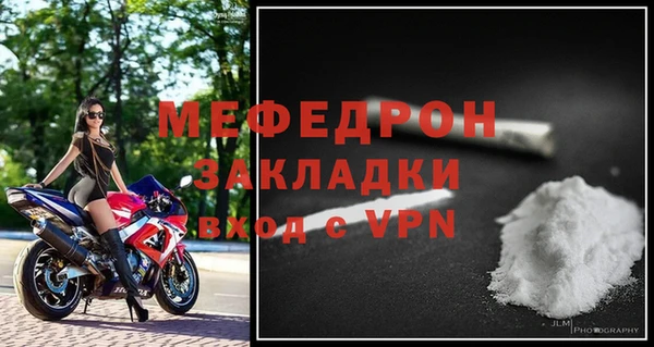 трава Заволжск