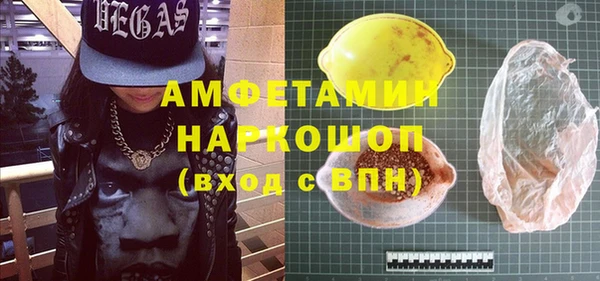 MDMA Зеленокумск
