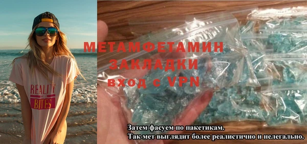 MDMA Зеленокумск