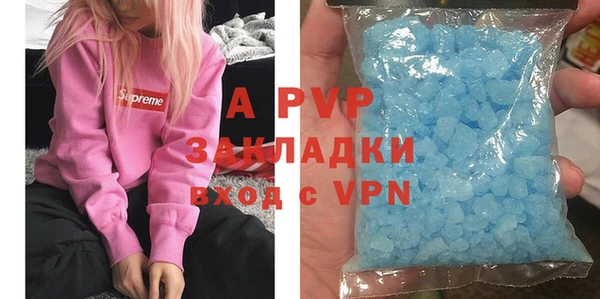 MDMA Зеленокумск