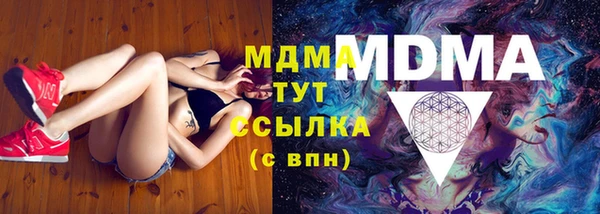 трава Заволжск