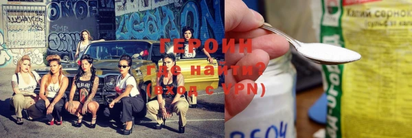 трава Заволжск