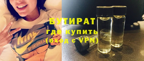 соль ск Зеленодольск