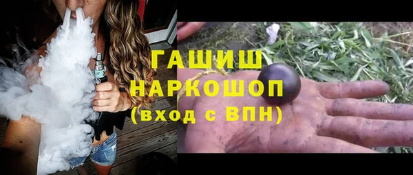 бошки Заводоуковск