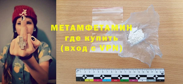 бошки Заводоуковск