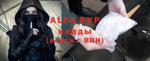 трава Заволжск
