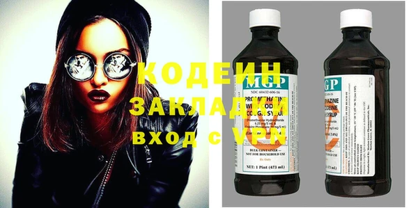бошки Заводоуковск
