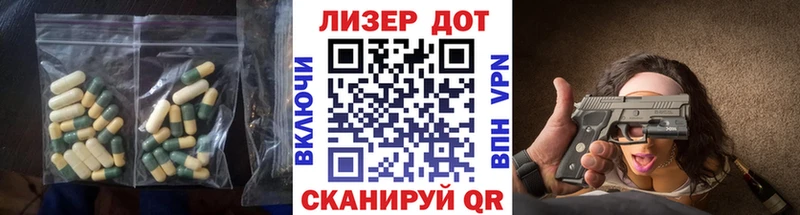 ЛСД экстази ecstasy  Купить закладки  Ворсма 