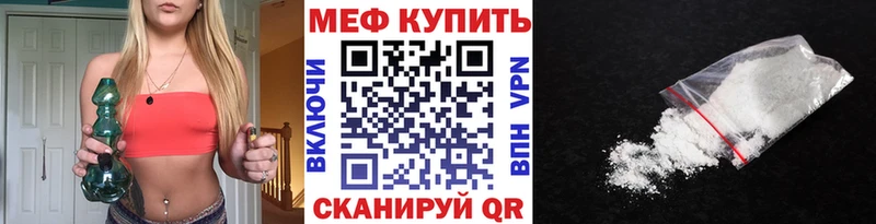 Купить  Ворсма  Меф кристаллы 