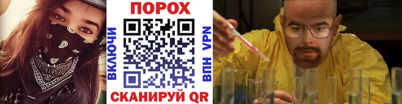 Первитин Декстрометамфетамин 99.9%  Купить  Ворсма 