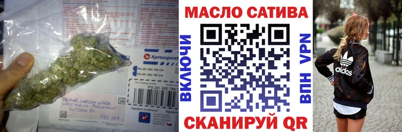 ТГК концентрат  Купить  Ворсма 