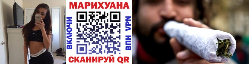 Купить  Ворсма  Марихуана VHQ 